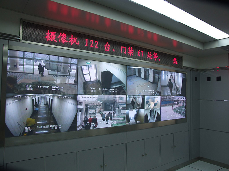 北京电力监控室